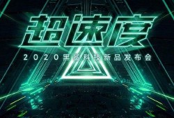 黑鲨官方爆料视频大全最新,揭秘全新科技与设计亮点