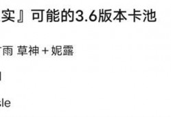 最新卡池爆料1999,神秘新角色即将登场，精彩剧情引期待