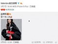 李健健最新爆料,娱乐圈幕后真相大曝光