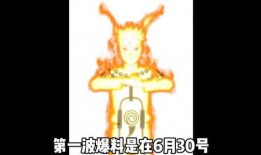 7月高招a忍佐助技能最新爆料,揭秘7月高招a忍佐助全新技能