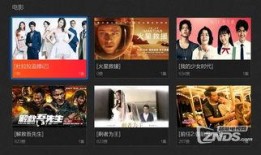 免费视频在线观看网站1,海量资源任你畅享