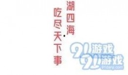 娱乐吃瓜酱留言板下载,揭秘热门话题背后的热议瞬间