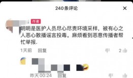 真心爆料事件视频播放时间,真心爆料事件，视频播放时长背后的惊人真相