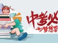广东爱玛爆料最新消息,揭秘行业黑幕，真相令人震惊！