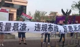 恒大现场爆料视频,揭秘项目真相与争议