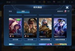 最新王者爆料碎片商店,碎片商店新内容抢先看，神秘英雄即将登场！