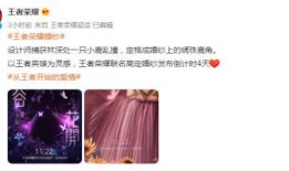 烟妹新皮肤爆料视频下载,炫酷特效，视觉盛宴