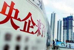 中铁集团爆料新闻最新消息