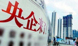 中铁集团爆料新闻最新消息