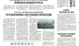 武夷山最近爆料新闻报道,神秘事件引发热议，揭秘背后的真相
