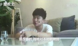 郭洋先生爆料视频