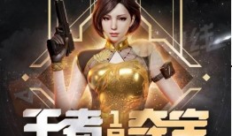 最新幻神活动爆料,神秘幻境，等你探索！