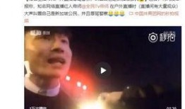 帝师点名爆料娱乐圈内幕