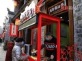 古巷老板的爆料视频是真的吗