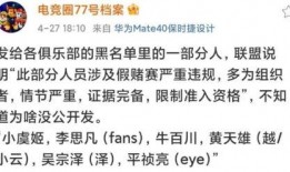 圈内人继续爆料,揭秘娱乐圈不为人知的幕后故事