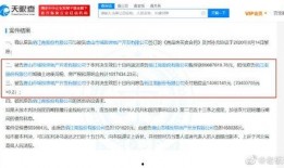 唐山最新爆料案件结果,正义得以伸张