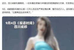 女性爆料视频大全集,揭秘社会现象与人性真相
