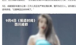 女性爆料视频大全集,揭秘社会现象与人性真相