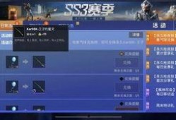 ss22最新军需爆料,揭秘最新军事装备与战术服饰革新