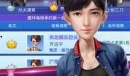 娱乐明星爆料模板下载,明星爆料背后的真相大起底