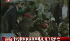 天津爆炸邻居爆料视频最新,惊心动魄的救援瞬间