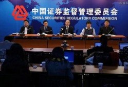 证监会最新爆料,揭露股市黑幕，揭秘违规操作真相