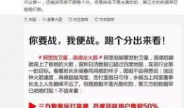 高德最新爆料新闻事件是真的吗,新闻事件真实性遭热议