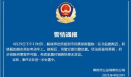 如何向记者爆料新闻报道,如何向记者成功爆料