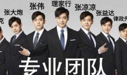律师爆料前夫怎么办呢视频,如何应对前夫爆料危机