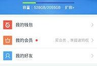 爆料视频第二季百度云,百度云独家爆料视频深度解析