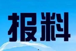 新闻爆料大全视频,盘点近期热点事件