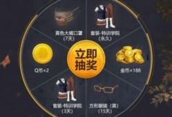 和平精英中转盘最新爆料9月,全新福利等你来拿！