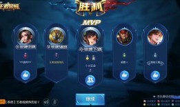 王者荣耀新官方爆料视频