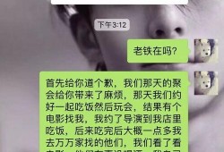 马苏老公爆料视频播放