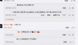 最新吃瓜爆料1v7是真的吗,最新吃瓜爆料是否属实？