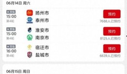 苏州卫视在线直播观看,尽享江南水乡魅力瞬间