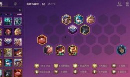 金铲铲最新神话棋盘爆料,神秘神话元素即将降临