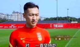 主持人爆料国足视频大全,主持人爆料视频大全背后的真相与瞬间