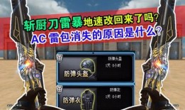 最新先遣服爆料,揭秘未来游戏版本重大更新与亮点