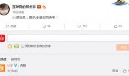 快手爆料最新消息群,群内独家消息大揭秘！