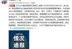 双峰新闻爆料事件最新,揭秘背后真相与网络舆论风暴
