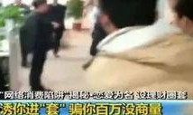 吴女士最新爆料抖音直播,揭秘娱乐圈惊人内幕！”
