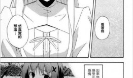 缘之空第11集在线观看,揭开神秘面纱，情感纠葛再升级！