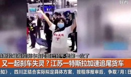 郑州爆料事件视频,揭露真相，引发社会关注