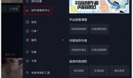 抖音新玩法新闻爆料,新闻爆料热潮来袭，互动新趋势一触即发