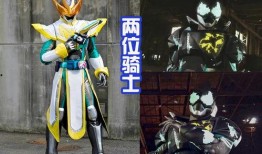 假面骑士大二最新爆料,神秘新角色揭晓，剧情走向再掀波澜！