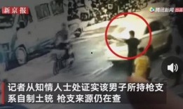 宿州小三爆料事件视频播放