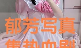 郁芳在线观看,在线观看，探寻古典与现代的交融之美