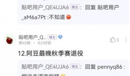 贴吧老哥爆料视频大全集,揭秘网络热点背后的真相