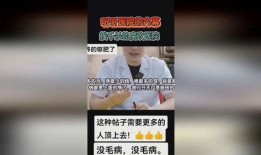 张姓医生爆料视频大全,揭秘爆料视频大全